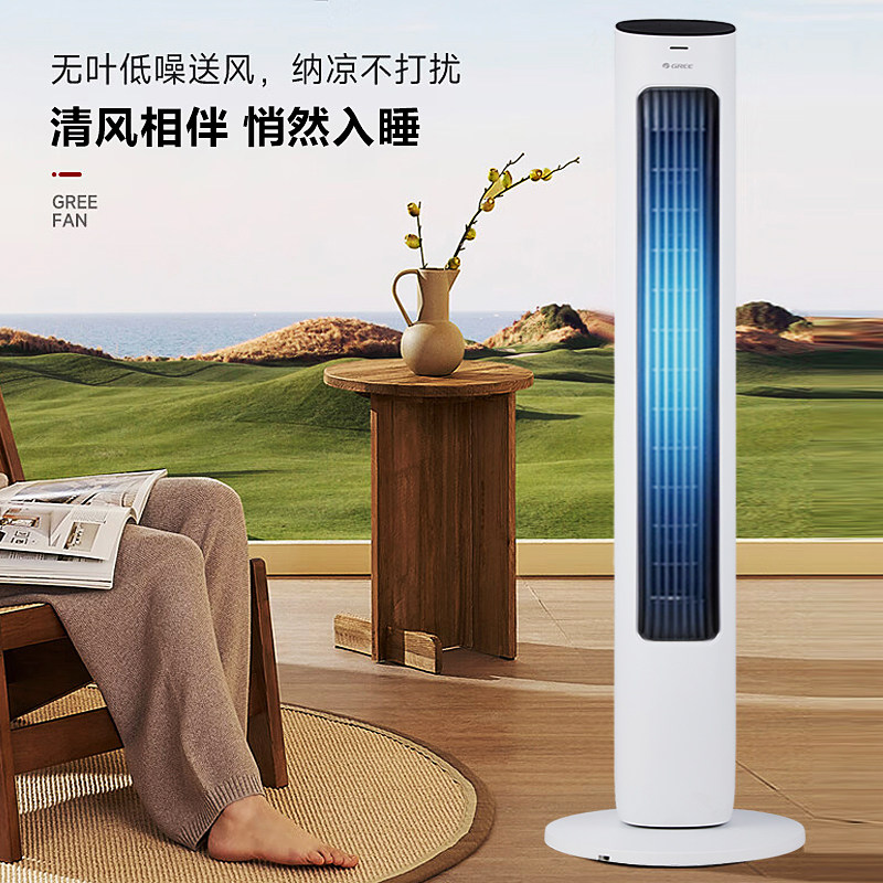 格力塔扇真的静音吗？适合夏季使用吗？