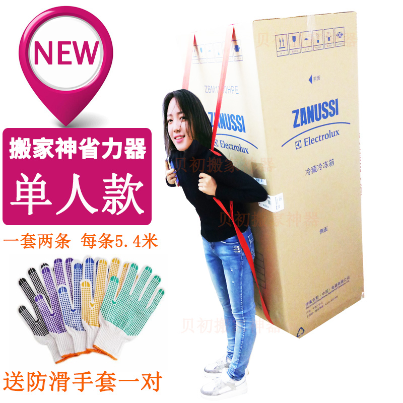 搬家神器！跨省搬家服务，轻松搞定北京到深圳的大迁徙
