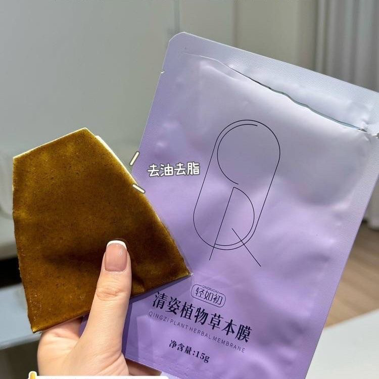 轻如初清姿植物草本膜：揭秘自然护肤的秘密武器！