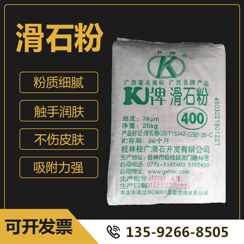 现货1250目-8000目滑石粉高白透明塑料级：揭秘工业界的隐形英雄