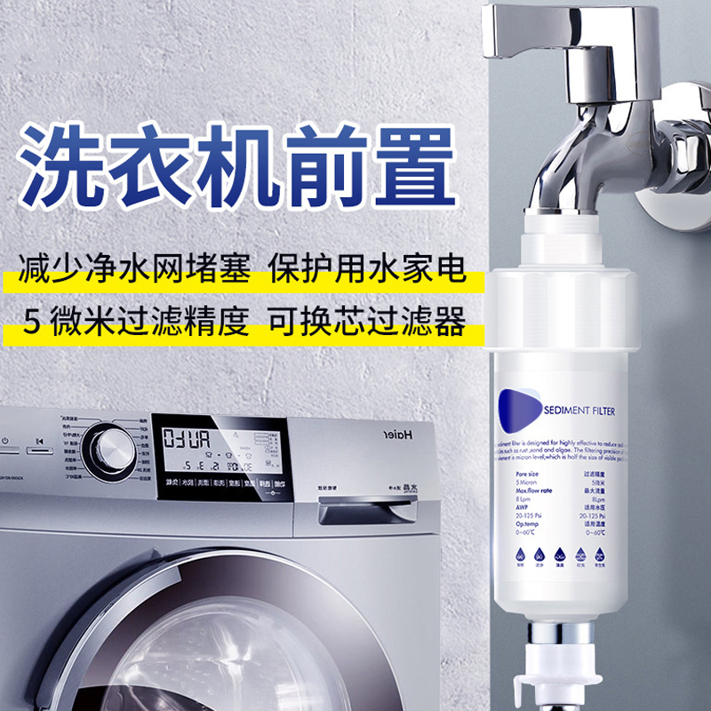 井炫U7200智能马桶滤芯：守护你的家庭用水安全，开启纯净生活新篇章！