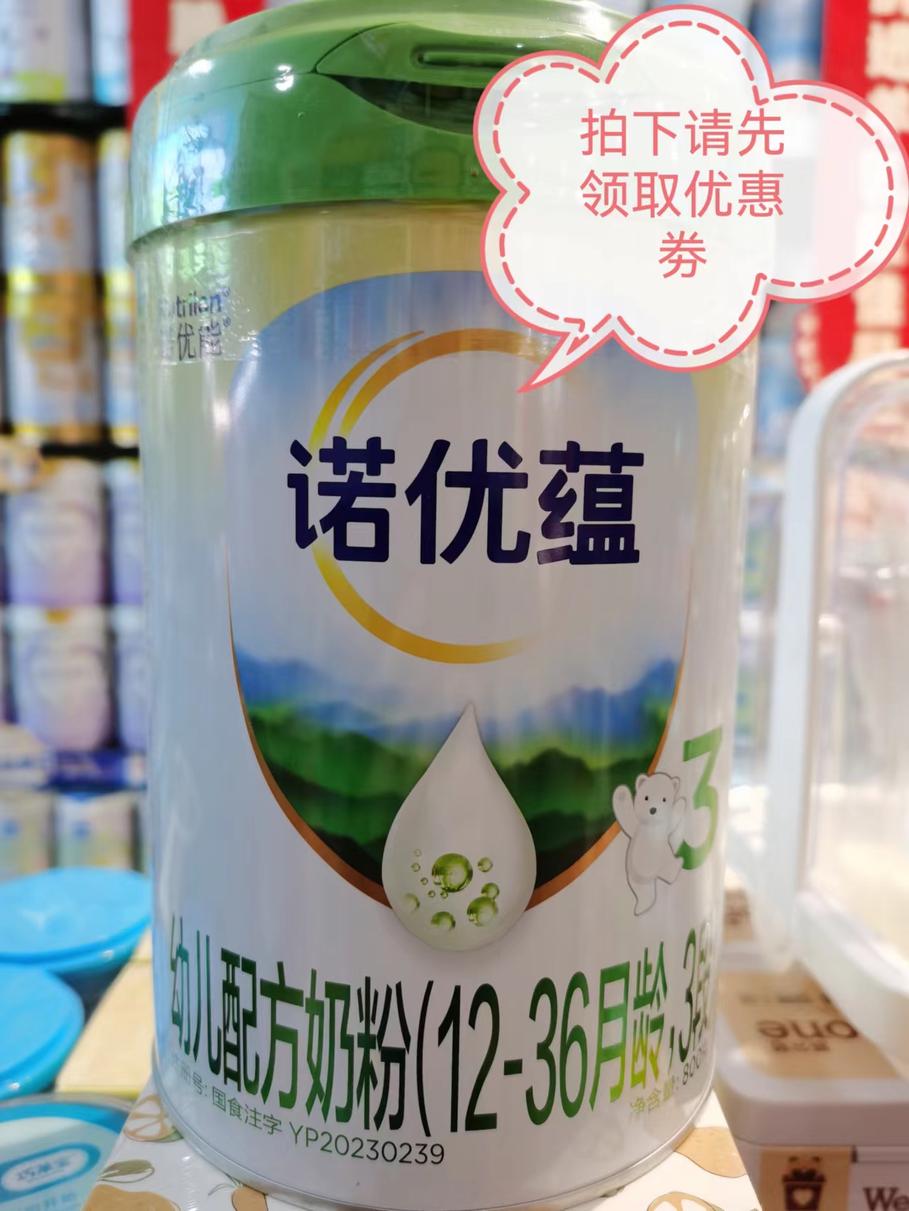 诺优能是哪个国家的品牌？揭秘它的神秘背景，小白必看，绝不踩雷！
