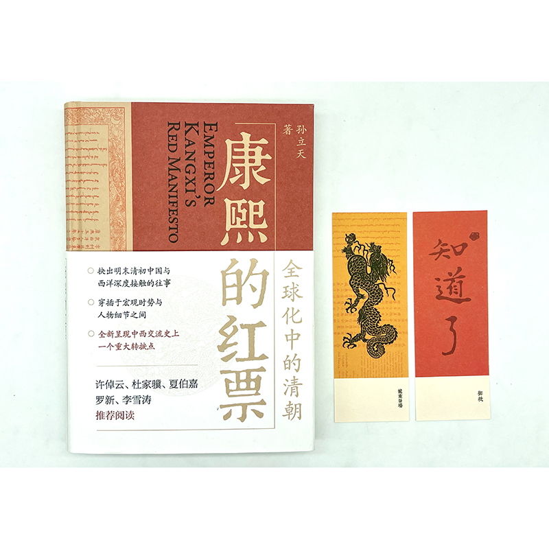 外研社《传统·现代性·后现代研究》太香了！学术党必入！这书真的让我开窍了