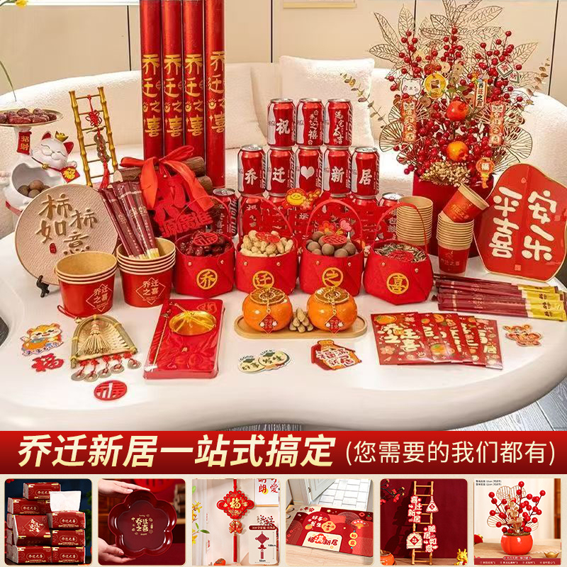 2024有龙则灵：招财猫龙年新年福字装饰，让你家春节气氛爆棚！