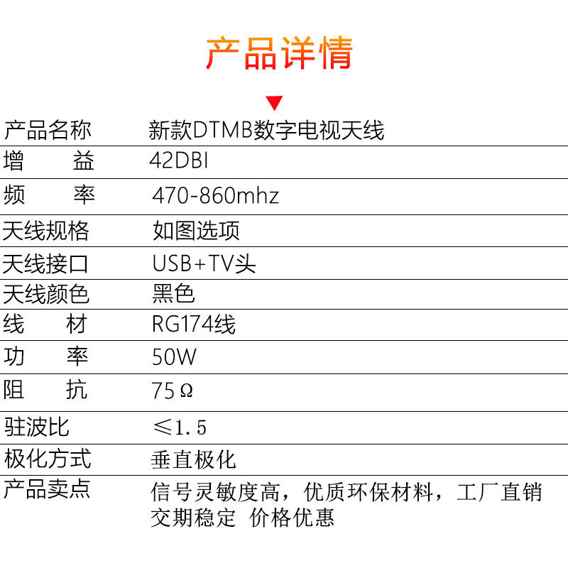 10米免费高清数字电视天线直插，DTMB天线，地面数字信号接收放大器，如何轻松搭建家庭影院？