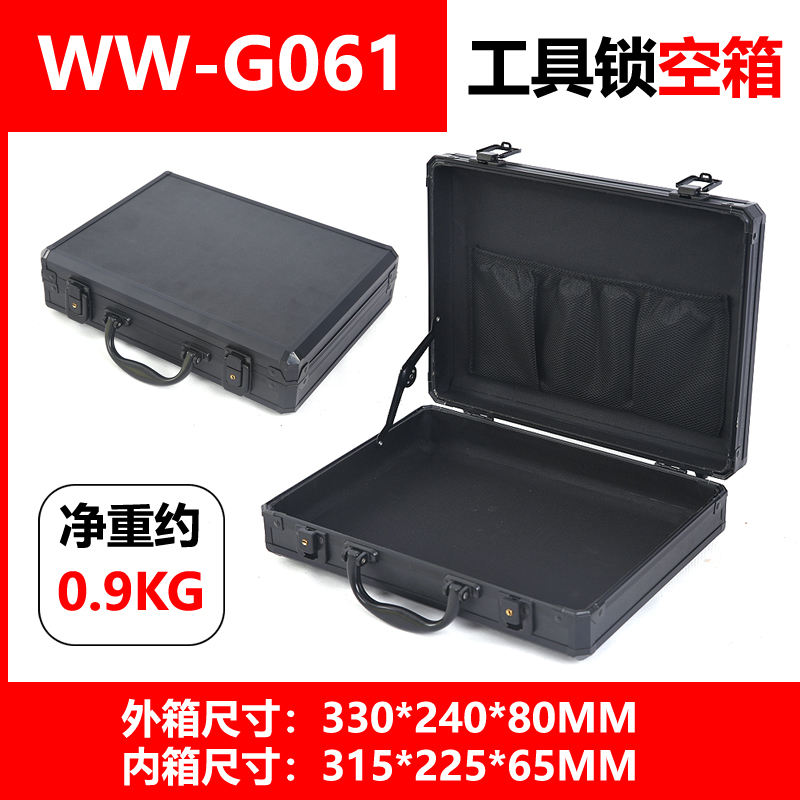 铝合金装钱箱子带密码锁定，证件箱银色A4仪器箱工具箱铝箱全铝，安全又实用的秘密武器！
