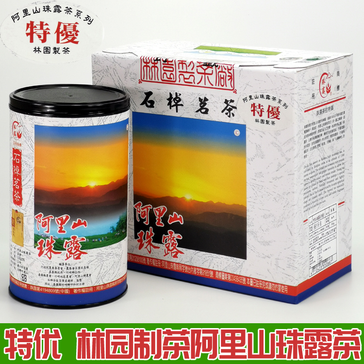 揭秘阿里山茶叶：一盒多少钱？品质与价格全解析