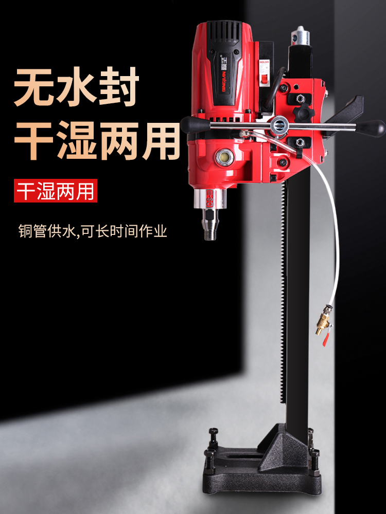 鼎坚新款2200G全导轮台式工程水钻机：无水封大功率机械离合，打造高效施工利器！
