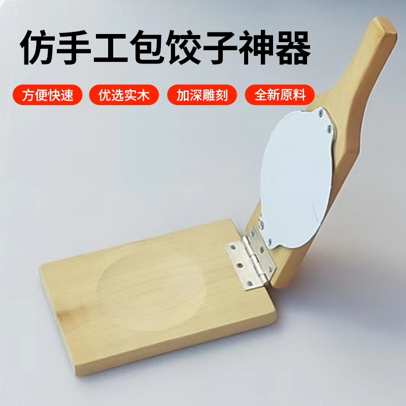 韭菜盒子真的好吃到爆！一口下去幸福感爆棚这波不买亏大了