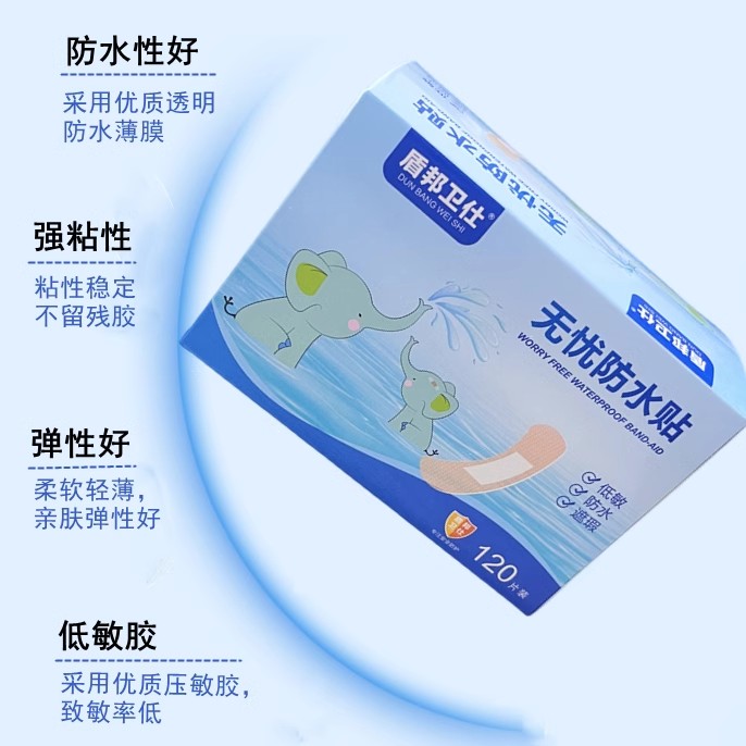游泳洗澡都不怕！无忧防水贴真的绝了！水下也能带，不掉不闷超安心
