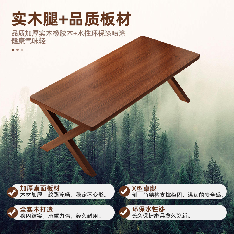 北欧风格全实木餐桌椅组合：小户人家的温馨生活秘籍