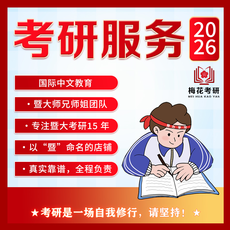 正版国际汉语教师教学手册：掌握汉语教学的全方位秘籍，助你通关面试！