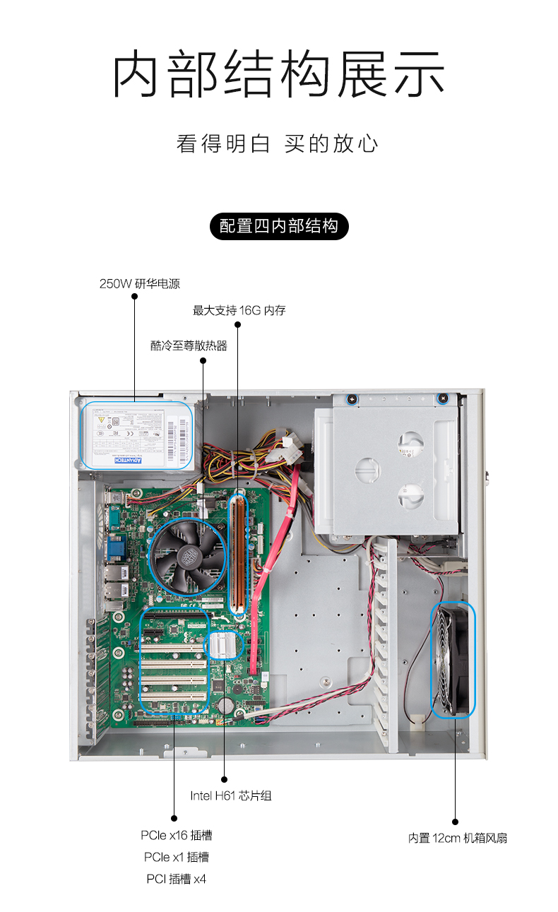 研华IPC-610L工控机箱：工业自动化的最强心脏，打造高效智能工厂！