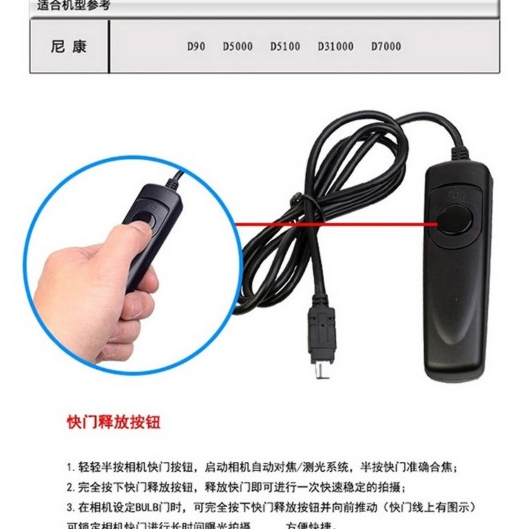 尼康D系列相机遥控器大揭秘：解锁你的摄影新姿势！