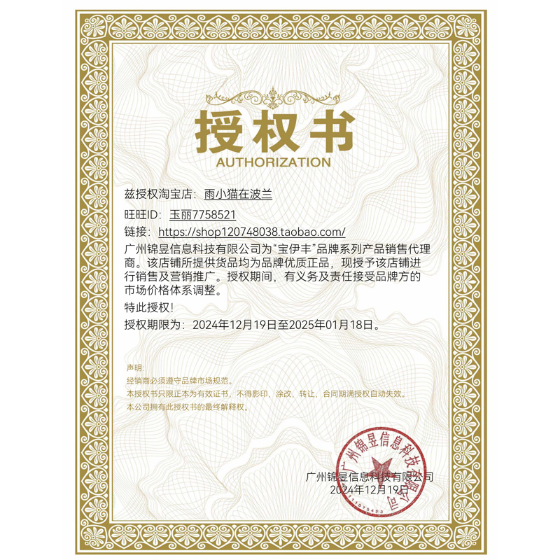 丰胸霜精油快速风韵美乳精华：平胸也能坚挺圆润的秘密武器？