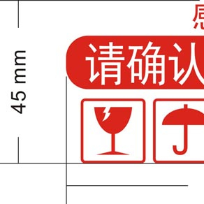 湿水夹筋牛皮纸胶带太香了！一箱起订定制印刷，办公神器速看