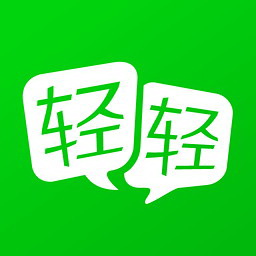 轻轻家教在线直播老师端v1.3.0.838官方版