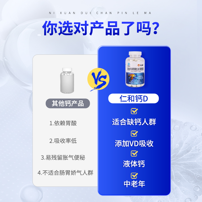 维生素D3每日最大剂量？科学补法+避坑指南来啦！