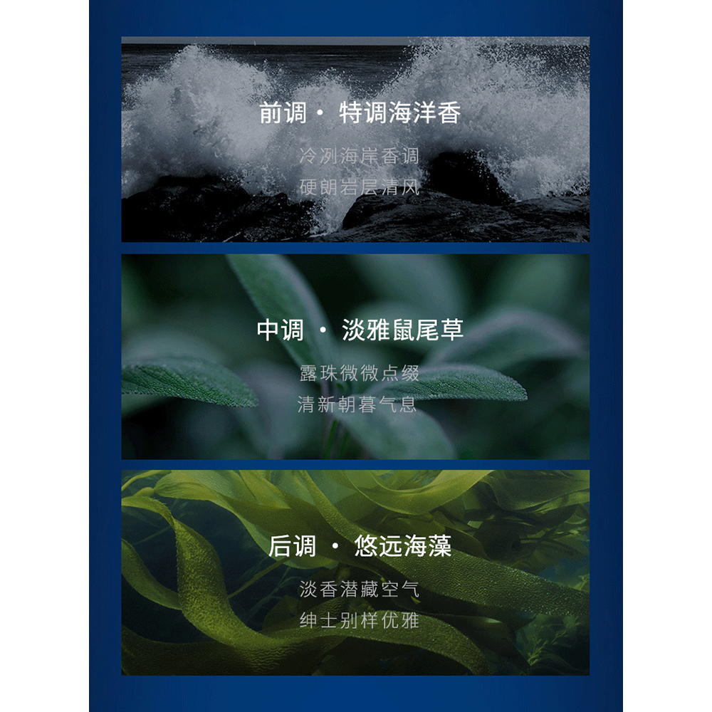 清扬深层净澈控油，男士平衡控油沐浴露，清爽一夏！