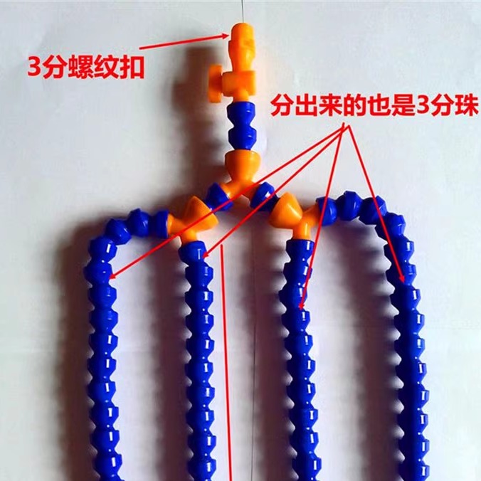 车床必备神器！可调式金属冷却管，让你的数控机床铣床操作更顺手！