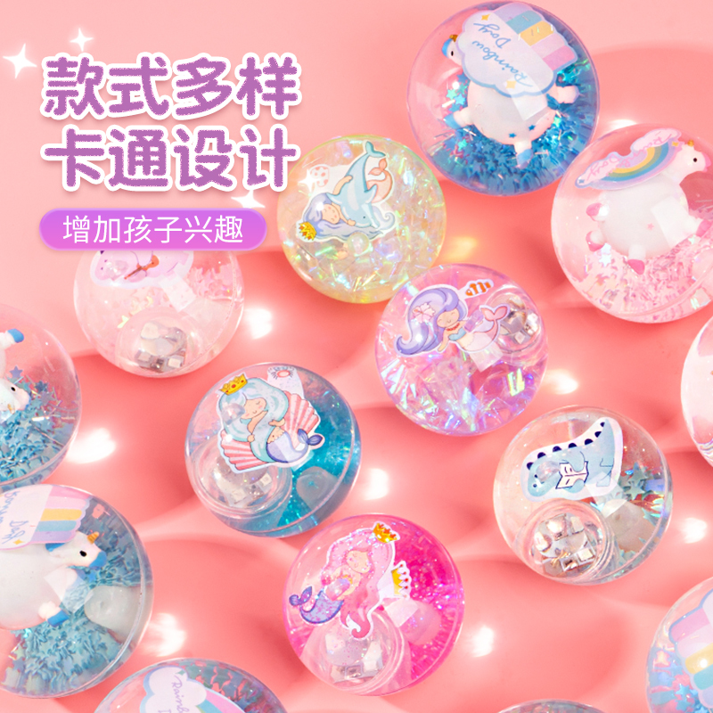 发光软绳弹力儿童跳跳球：点亮夜晚，玩转平衡感！