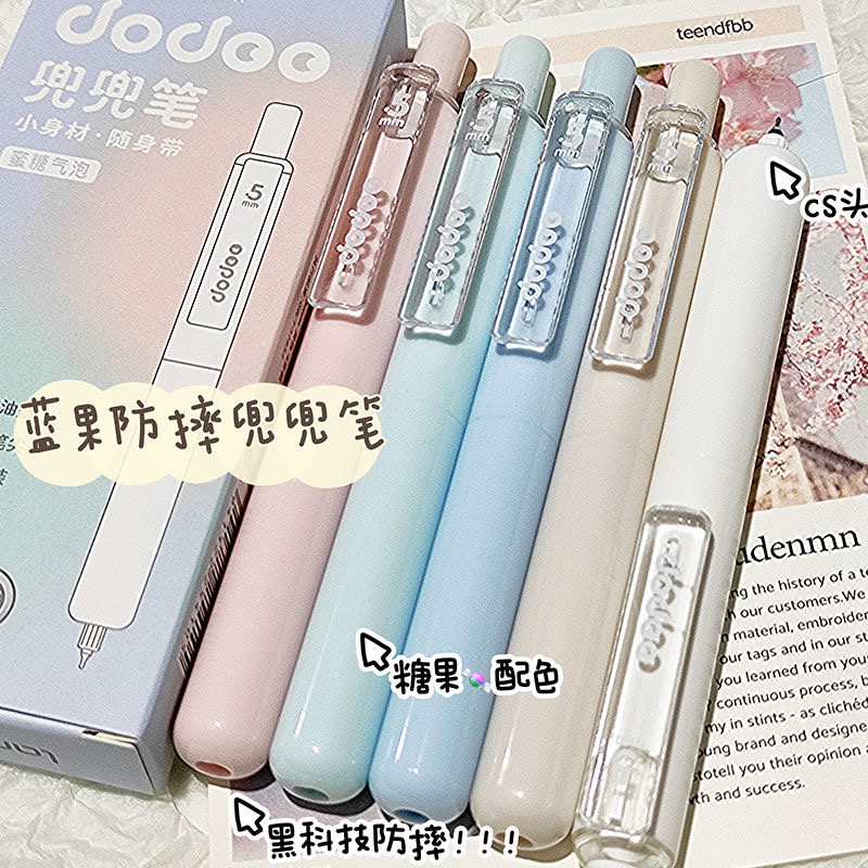 海洋生物文创真水母个性签字笔：送给朋友闺蜜的创意礼物，点亮友谊的海洋灯塔！