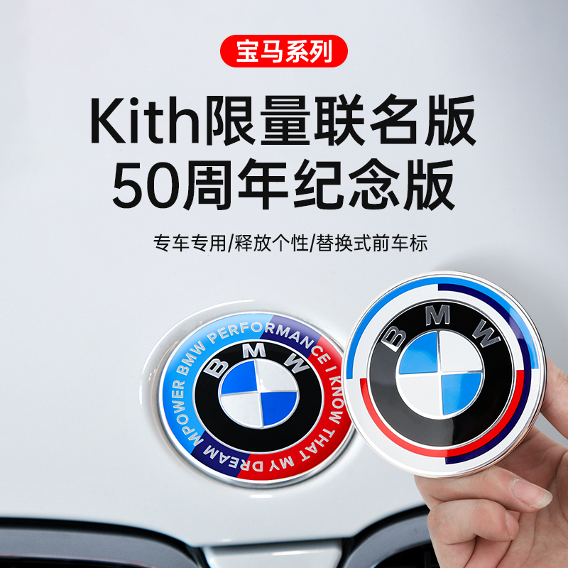 飞度GK5改装日规JDM车标：点亮你的爱车，告别平庸！