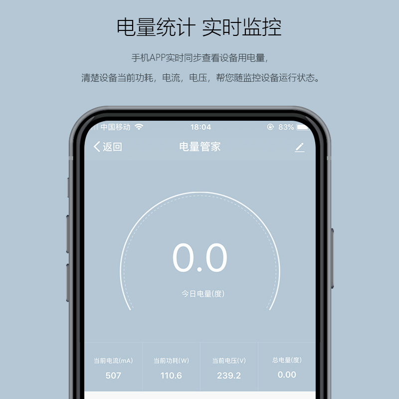 澳大利亚阿根廷RCM认证Zigbee智能电源120墙壁插座玻璃面板WIFI：智能家居新宠，安全便捷的智能生活体验