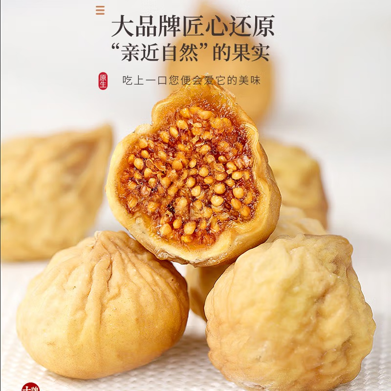 时益多无花果雪梨汤100g：秋冬滋润新宠，解锁养生新方式！