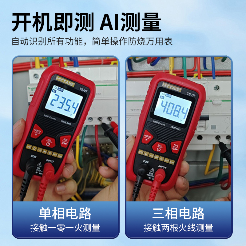 高精度数字电容表CM7115A：电子爱好者的必备神器！