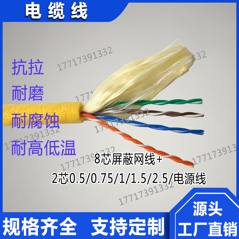 水下机器人零浮力电缆可定制50M：揭秘深海探索的秘密武器！