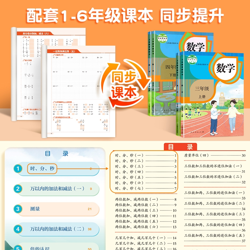 人世间全3册：穿越半个世纪的温暖故事，梁晓声笔下的中国百姓生活史