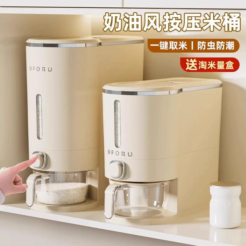 派瑞申真空储粮桶真的绝了！防潮防虫还能自动密封，铲屎官必入