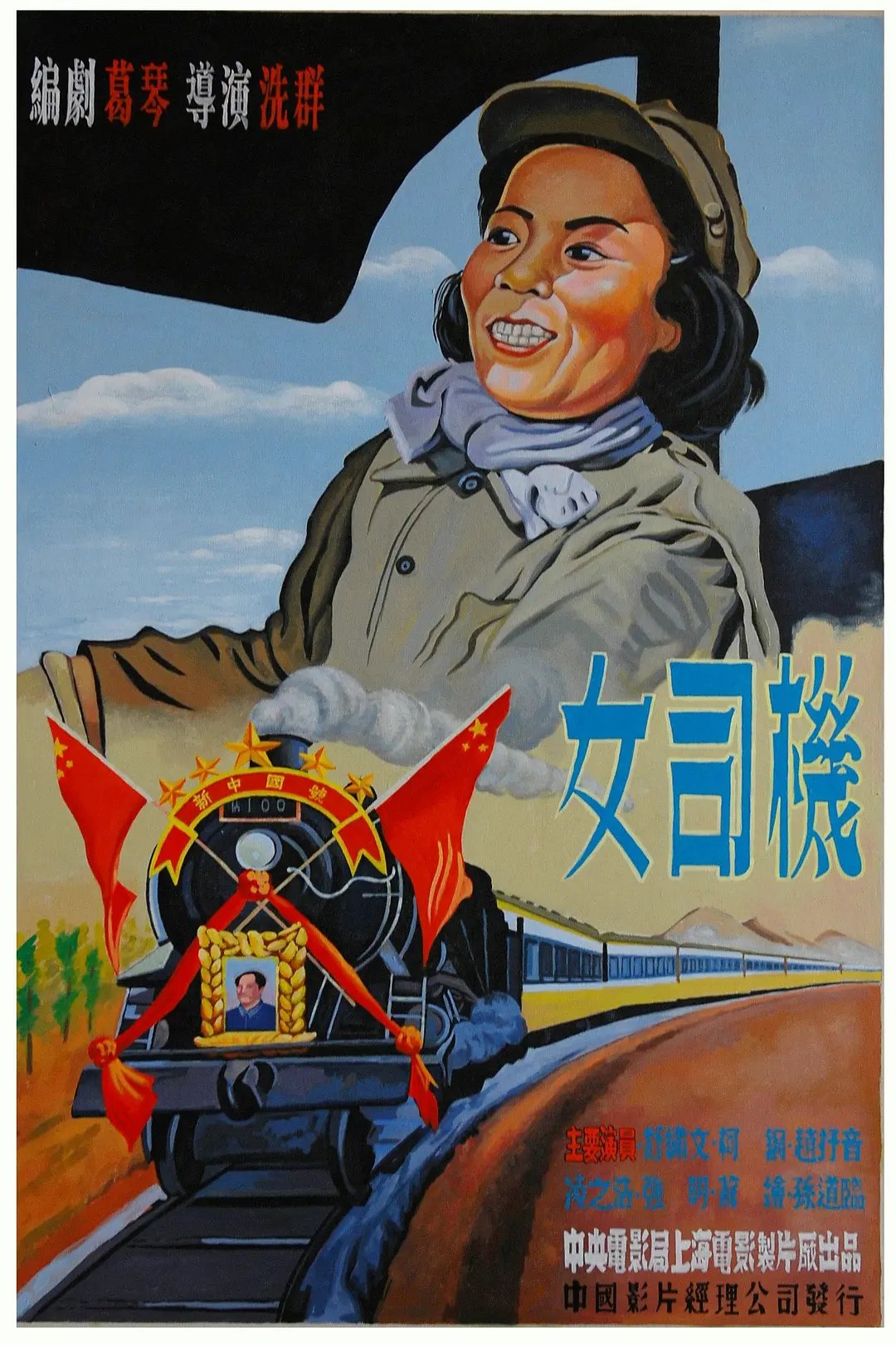 赛车女孩