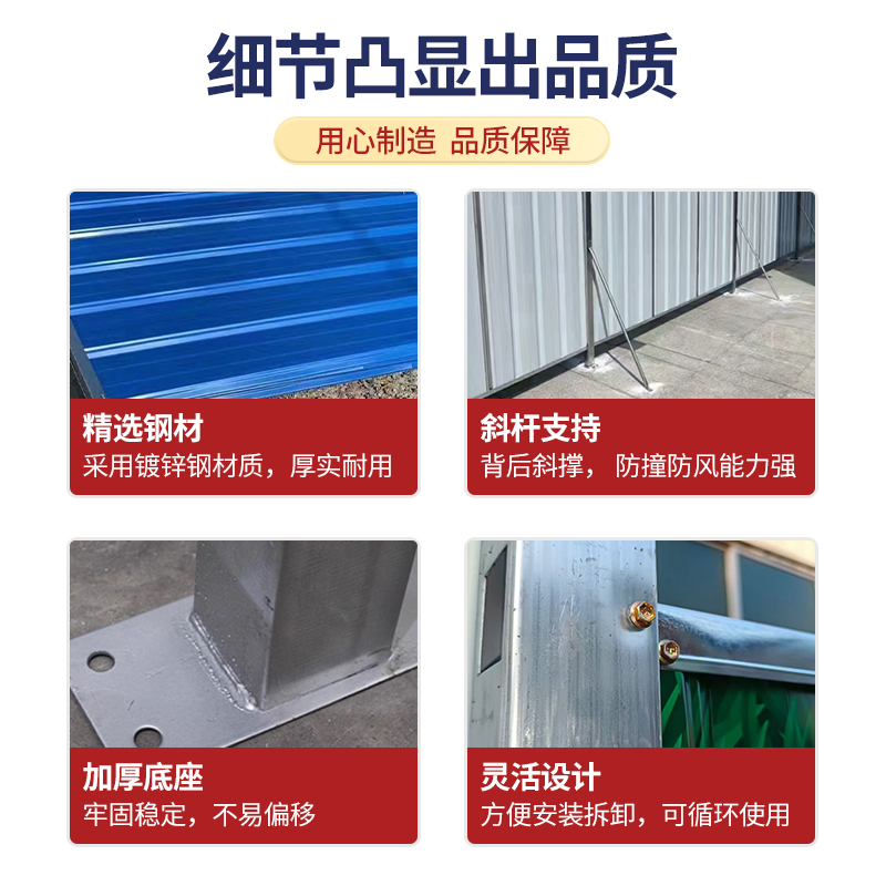 小草绿围档：工地守护神，环保美观两不误
