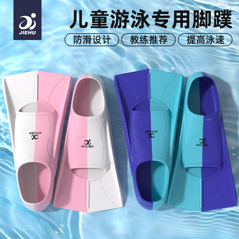 脚蹼游泳专用成人蛙鞋：解锁水下世界的神秘之旅！