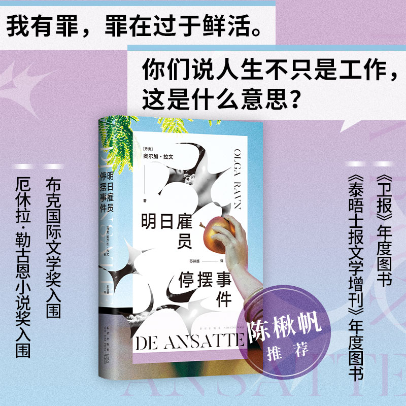 钉钉网页版功能是什么意思啊？