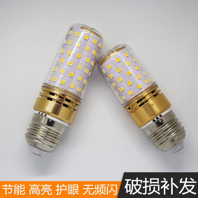 智能灯泡，照亮你的生活新方式