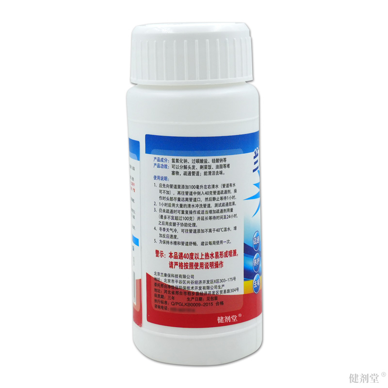 兰康保管道疏通剂110g：强力溶解油污，拯救你的下水道！