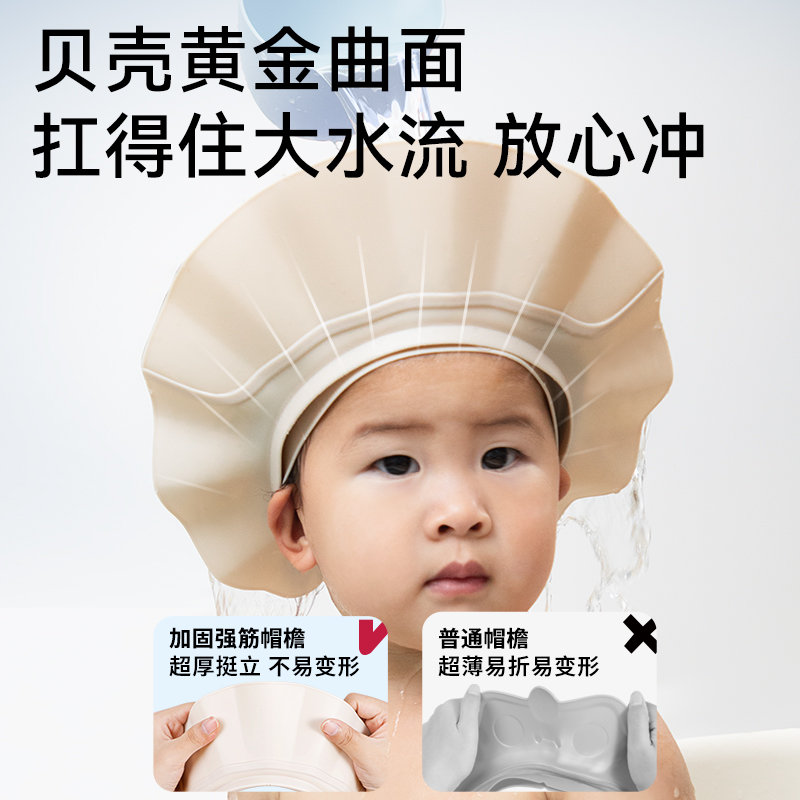 大人宝宝都能用的洗头防水帽，再也不怕洗澡时眼睛进水啦！
