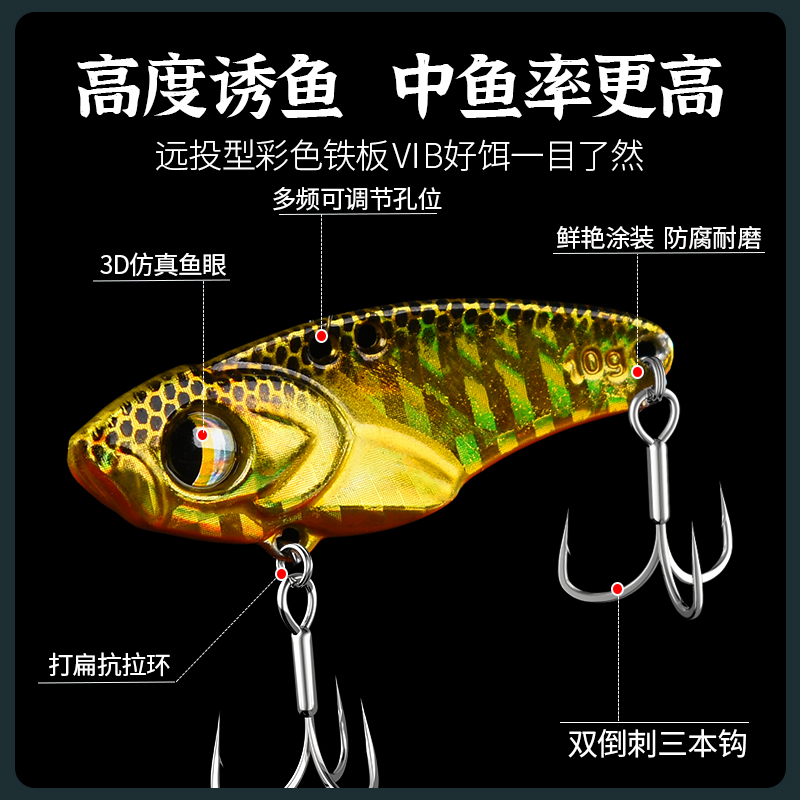 2024新款飘落铁板路亚饵套装：亮片VIB远投翘嘴鳜鲈鱼，钓鱼高手必备神器！
