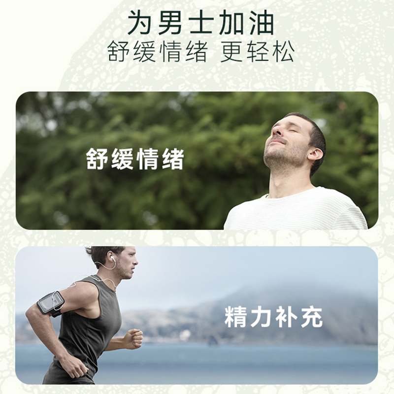 备孕男生必看！Perdays精力素真的能提升精子质量？实测揭秘