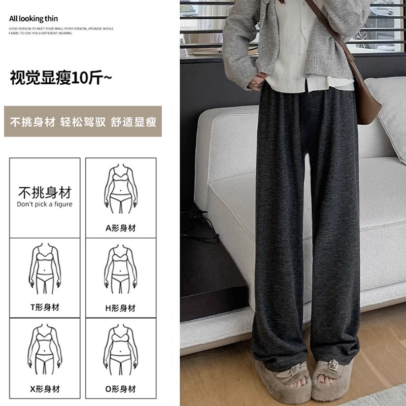 孕妇裤子春秋外穿2024新款秋冬休闲孕期托腹裤哈伦奶奶直筒萝卜裤，妈妈们的时尚新宠！