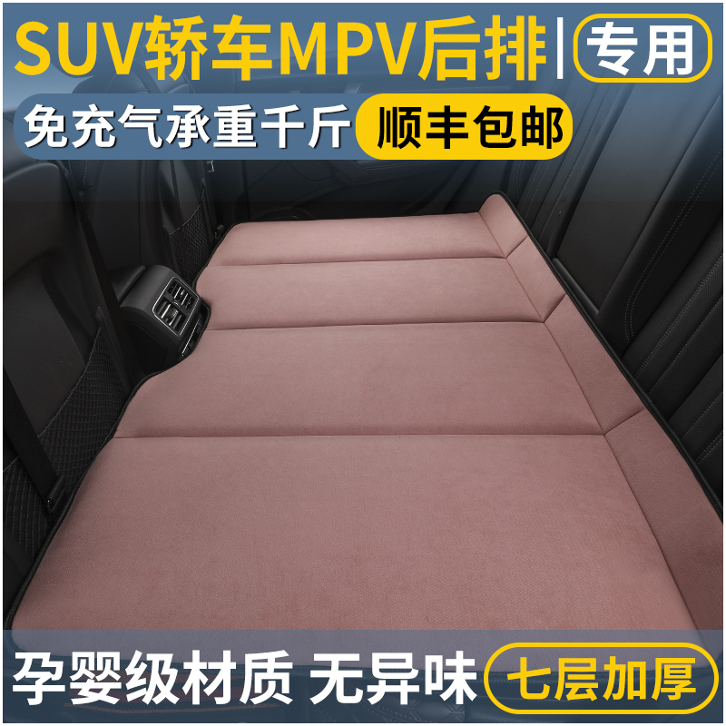 车载后排小床真香！SUV后座秒变移动睡眠舱，旅行党必入！