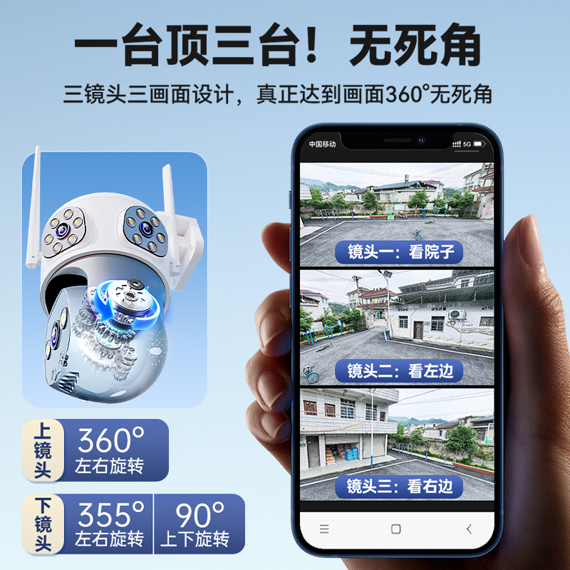 太阳能摄像头：户外防水高清摄影头，远程监控新神器！