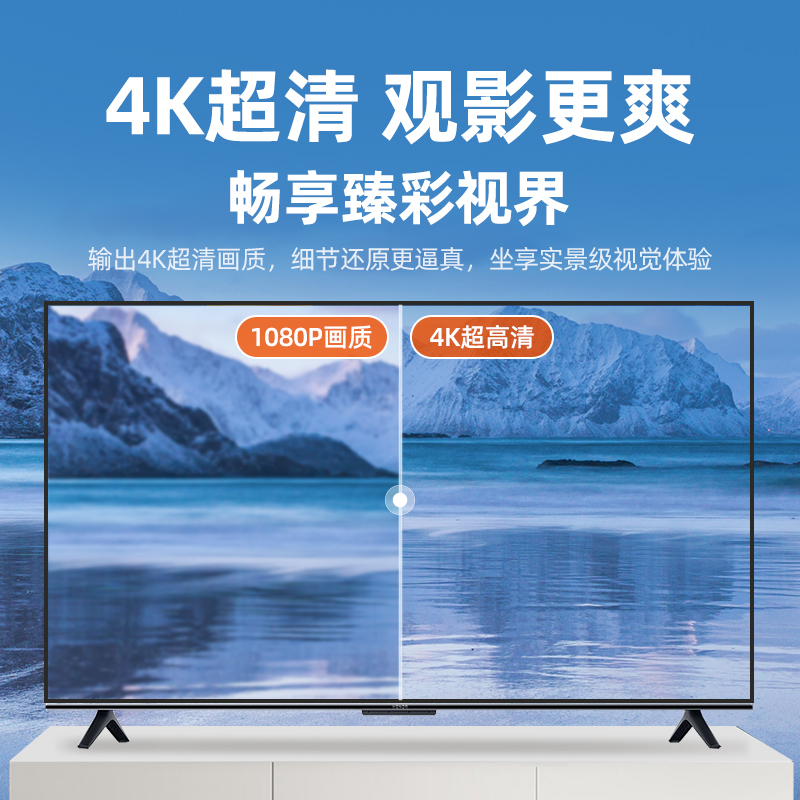 机顶盒排行榜十大排名，如何选择适合自己的？