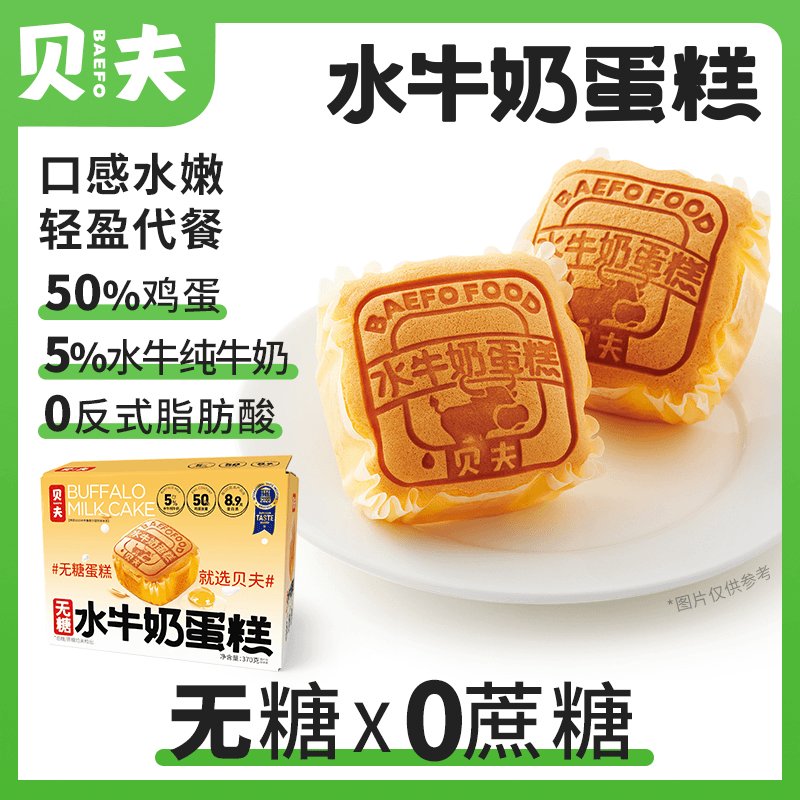 如何在家制作美味蛋糕：烘焙新手必看的五大秘诀！