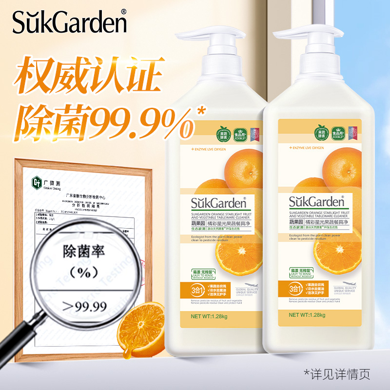 食品清洁剂厂要按食品厂管理？这操作太离谱了吧！