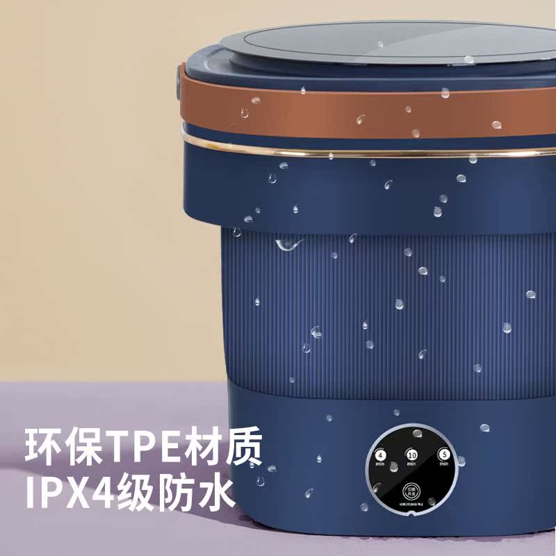 扬子折叠迷你洗衣机：内衣内裤洗护神器，解放你的洗衣烦恼！✨