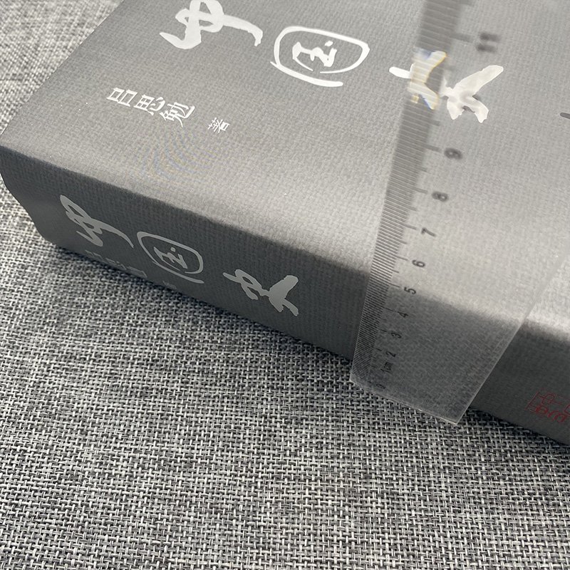 【正版9成新】《熬过》寒川子：历史深处的秘密，不容错过的历史读物